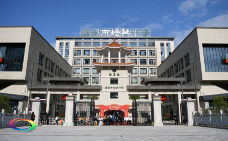 通用舞臺(tái)吊桿高標(biāo)準(zhǔn)承接廣州市培英中學(xué)報(bào)告廳項(xiàng)目，大屏幕顯示系統(tǒng)、音頻擴(kuò)聲系統(tǒng)、燈光系統(tǒng)、舞臺(tái)吊桿及機(jī)械等多系統(tǒng)相互協(xié)作